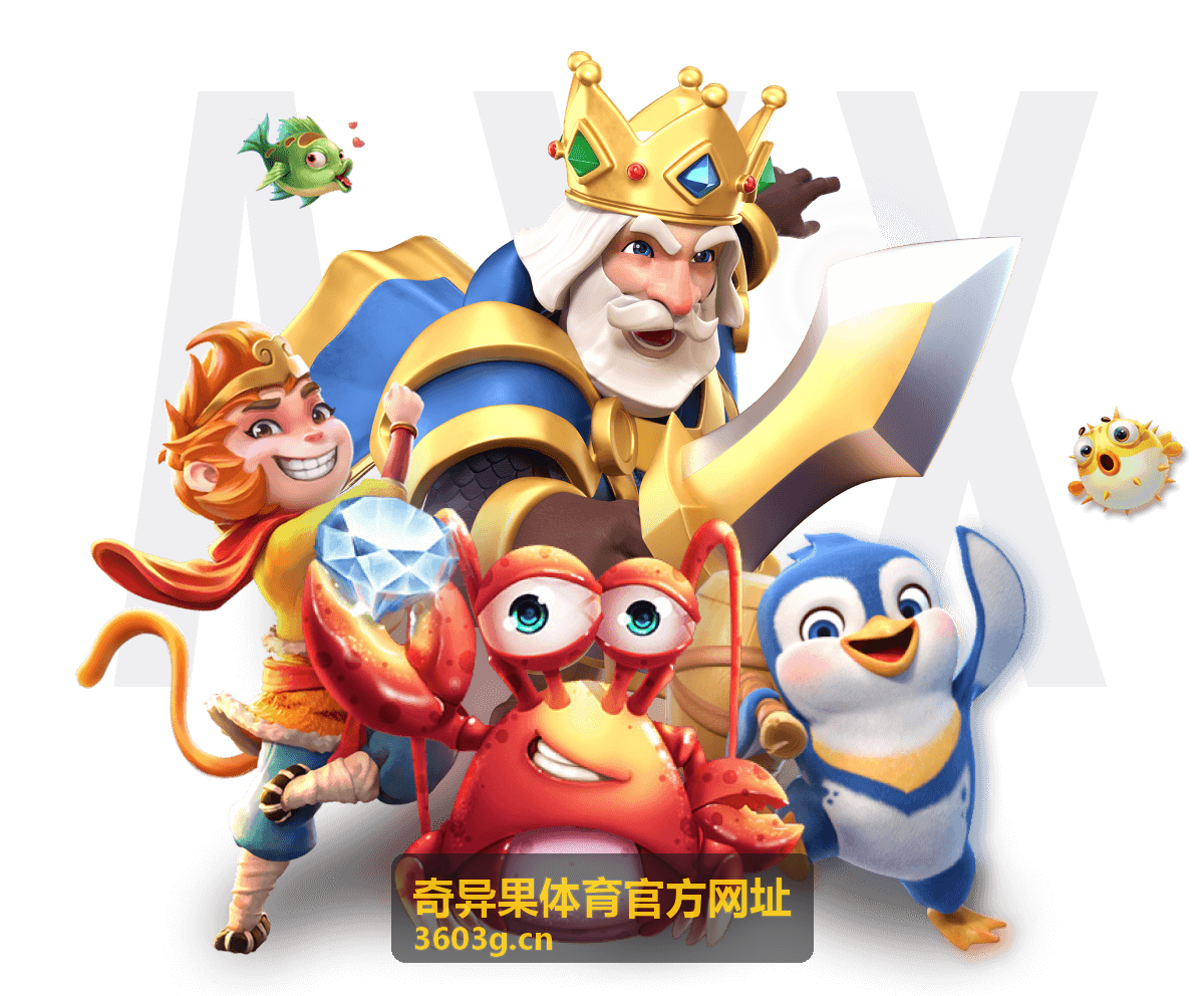 奇异果体育官方网址 - 世界杯几点直播？最新赛程时间与观看指南